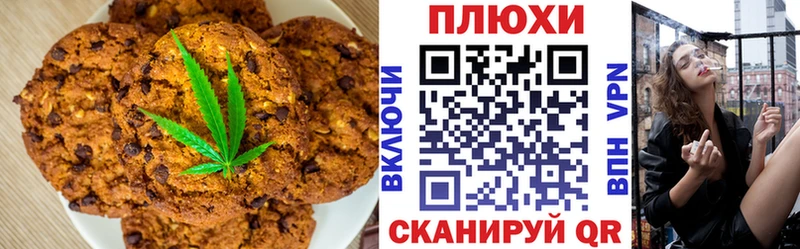 Canna-Cookies конопля  купить наркотики цена  Ликино-Дулёво 