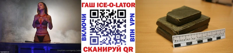 Гашиш hashish  Ликино-Дулёво 