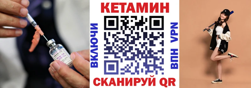 как найти   kraken как войти  Кетамин ketamine  Ликино-Дулёво 