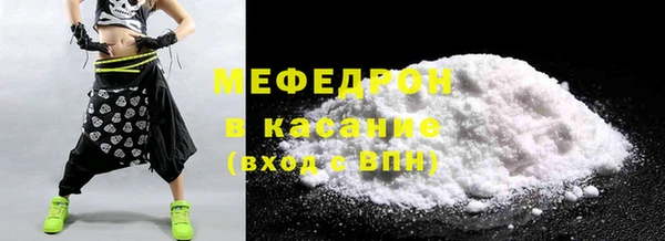 кристаллы Аркадак