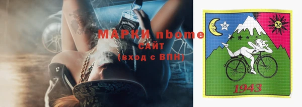 Альфа ПВП Алзамай