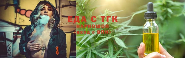 кристаллы Аркадак