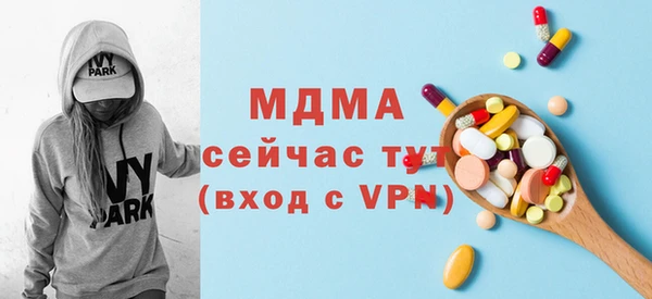 Альфа ПВП Алзамай