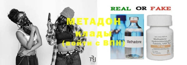 MDMA Premium VHQ Покровск