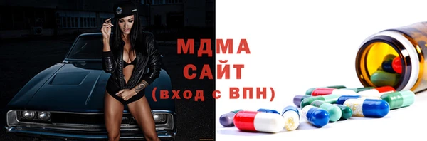 тгк Армянск