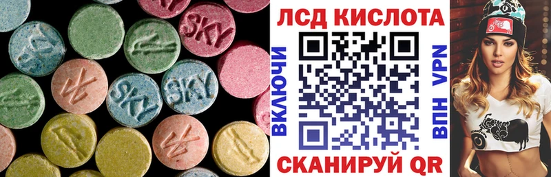 ЛСД экстази кислота  Ликино-Дулёво 