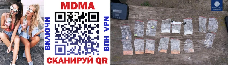 MDMA VHQ  цена наркотик  Ликино-Дулёво 
