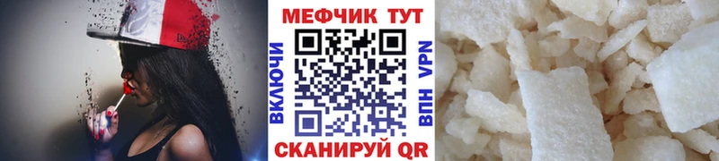 МЯУ-МЯУ 4 MMC  kraken как зайти  Ликино-Дулёво 