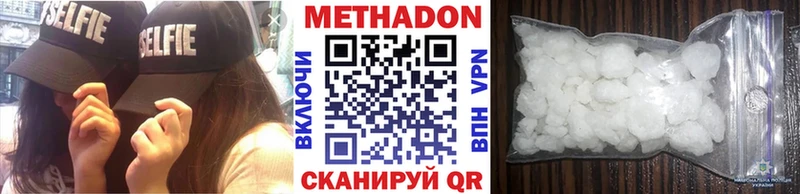 сайты даркнета состав  Ликино-Дулёво  Метадон methadone  гидра онион 