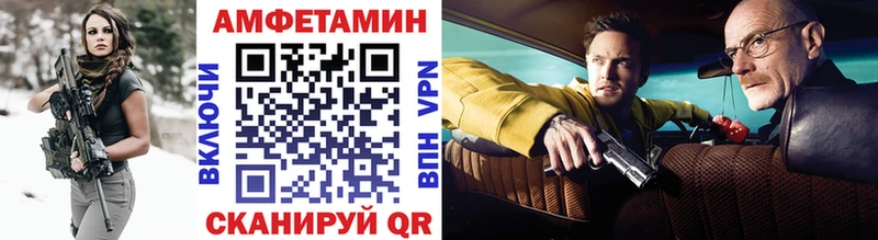 Метамфетамин винт  купить   Ликино-Дулёво 