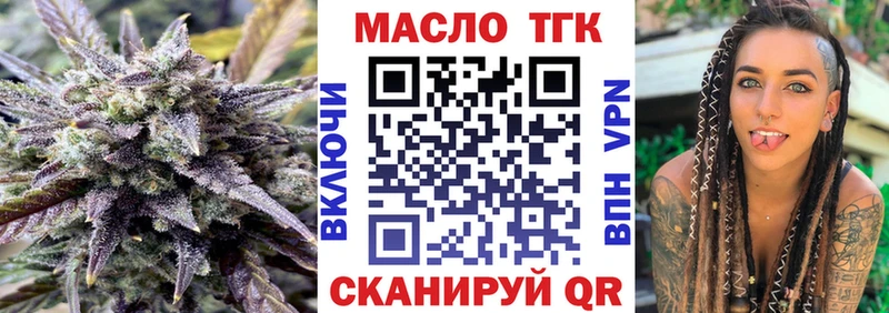 Дистиллят ТГК гашишное масло  гидра рабочий сайт  Ликино-Дулёво 